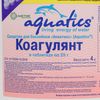 Aquatics / Coagulant tablets (25 g)