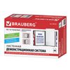 BRAUBERG / Demonstration system "SOLID" wall-mounted with 10 color panels A4, gray