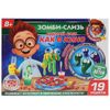 Играем вместе / Birlikte Oyna / Zombie Slime Oyun Seti