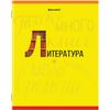 BRAUBERG / Notebook subject TO KNOWLEDGE 36 sheets, cover coated paper, REFERENCES, line / 30 pcs.