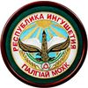 Vernissage of History / Coat of arms of r. Ingushetia