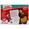 Играем вместе / Let's play together / Doctor's set "Masha and the Bear"