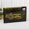 Школа талантов / Diamond embroidery "Snow Valley"