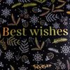 Дарите Счастье / Set of gift boxes 3in1 "New Year"