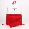 Сималенд / Set of bags "I need you"