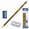 STAEDTLER 套装（德国），黑色铅笔 4 支。 (HB)、橡皮擦、磨刀器