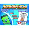 GamesDealer / eponimi