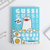ArtFox / Creative person's diary A5 "GUSSI", 120 sheets