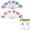 STAMM / Teaching aid "Fans", set of 2 pcs. (vowels, consonants), euro suspension