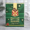 HARD LINE / Wealth Pack