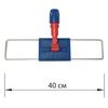 LIMA Expert / Holder-frame 40 cm for flat MOPs, attachment for cuttings type A