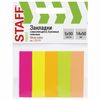 Bookmark adhesive STAFF, NEON paper, 50х14 mm, 5 colors x 50 sheets