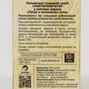 Алтэя / Pantogematogen "Tonus and vitality" with maral antlers, 30 capsules of 500 mg