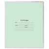 PVC-Hüllen für Notizbuch und Tagebuch, PIFAGOR, 10er-Set, Transparent, dicht, 120 µm, 213x355 mm