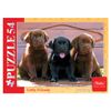 Puzzle MINI 54 item A5, "Little friends (design 4)", 130х175 mm