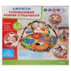 Умка / Umka / Children's play mat "Jungle with a pillow"