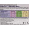 Эвалар / Blueberry forte with vitamins and zinc, for eyesight, sugar free, 150 tablets, 0.25 g each