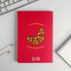 ArtFox / A set of notebooks with a pen "For those who like to eat"