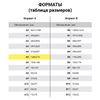 STAFF / m2, 500 feuilles, blancheur 149% (CIE)