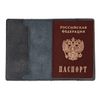 Passport cover "Kick the ball"