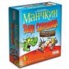 GamesDealer / Munchkin. Porta il tesoro