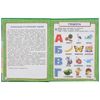 Умка / Umka / Textbook "Zhukova MA Full one-year course 3-4 years"