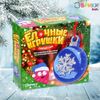 Эврики / Freezing ball figures