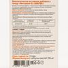 Витатека / Vitamin D3 2000ME, 60 capsules