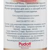С.Пудовъ / S.Pudov / Mexican Salt "Mareman" 140 g