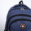 Сималенд / Backpack with 2 side pockets