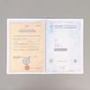 Сималенд / Document folder "Docs"