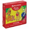BRAUBERG / Gouache "MAGIC OF COLOR" 9 colors, 20 ml each without brush, cardboard box