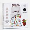 Этель / Bed linen 1.5 cn "Winter fun"