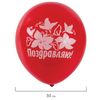 ЗОЛОТАЯ СКАЗКА / Balloons 12 "(30 cm), SET of 50 pieces, assorted 10 colors, with a picture" Congratulations ", package