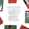 ЛАС ИГРАС / New Year's role-playing game "Mafia" with masks, 52 cards, 16+