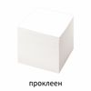 STAFF / Bloc note collé, cube 8x8 cm, 1000 feuilles, blanc, blancheur 90-92%