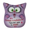 Anti-stress toy "Cat card" 5(Do to me)