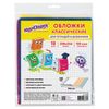 Covers SET of 10 PCs, to notebooks, diaries, INLANDIA, COLORED PVC, FROSTED, 100 µm, 208x346 mm
