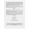 AST / A guide for preparing for the exam 2021 "Mathematics. 30 training options. Profile level"