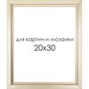 Опт-картина / चित्रों और मोज़ाइक के लिए फ़्रेम 20x30 सेमी