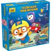 GamesDealer / Little Penguin Pororo. Underwater adventure