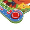 Умка / Umka / Music book "Be-be-bears. Treasure"