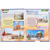 Умка / Umka / Encyclopedia "Cities of Russia"
