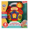 Умка / Umka / Educational house Marshak "Children in a cage"