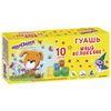 ЮНЛАНДИЯ / Gouache "YOUNG WIZARD" 10 colors of 20 ml, top quality, without brush, cardboard box