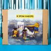 Фабрика счастья / Big Wins Giftbox