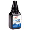 Stamping ink STAFF "Manager", blue, 50 ml, water-alcohol-based
