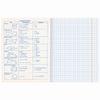 BRAUBERG / Notebook subject CLASSIC XXI 48 sheets, cardboard cover, GEOMETRY, cage, hint / 10 pcs.