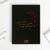 ArtFox / Set de regalo diario + termo vaso "Florece con felicidad"