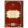 Семейные традиции / Gift set "Fairy tale where love lives"